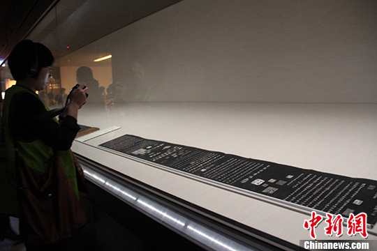 �����ʹ�����Ժ������̨�ٰ조ʮȫǬ¡������չ��4��