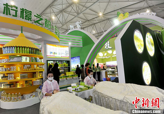 点图查看下一页