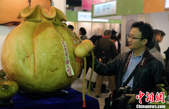 点图查看下一页