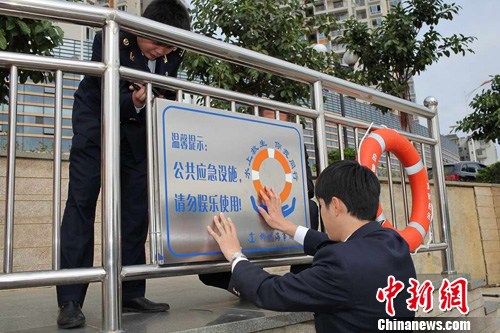 点图查看下一页