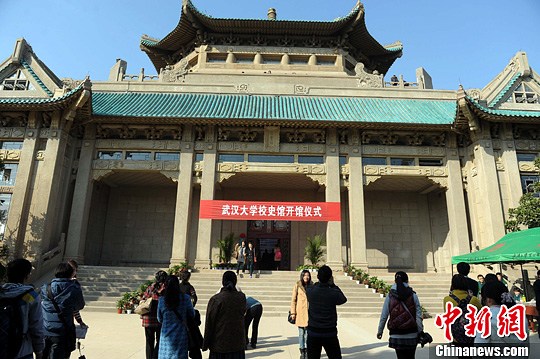 点图查看下一页