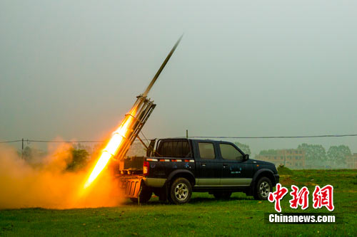 ��������ʵʩ�����״��˹�������ҵ��������