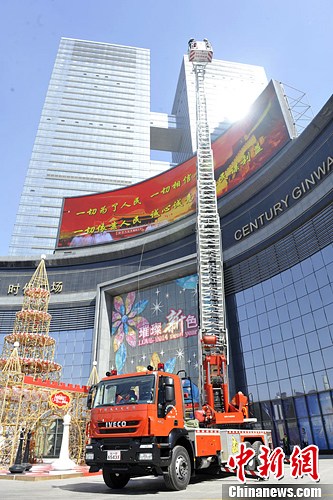 点图查看下一页