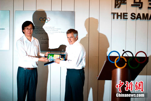 天津举办萨马兰奇明信片特展小萨率家族亲临