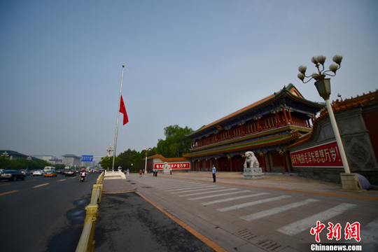 图为7月22日,新华门降半旗悼念万里同志.中新网记者 金硕 摄