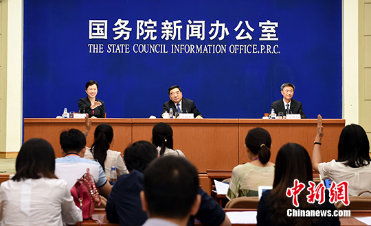 国新办就建立完善守信联合激励和失信联合惩戒制度举行发布会