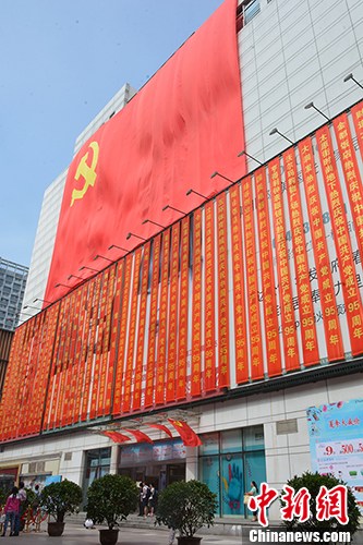 沿街商铺同时自发悬挂党旗,国旗,庆祝党的生日