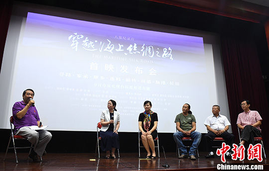 ��¼Ƭ����Խ����˿��֮·����ӳ�������ڱ�������