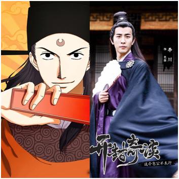 下一届国民天团KFboys“出道”《开封奇谈》首曝剧照