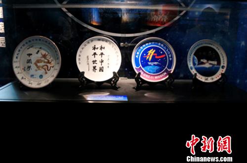 “中国梦·航天梦”首届中国航天员飞天摄影作品展开幕