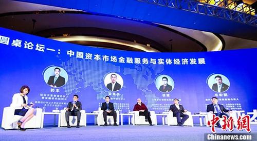 2018��̫���ʽ�����̳��Ļ