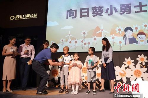 “向日葵儿童”公益年会：小朋友获颁“向日葵小勇士”奖