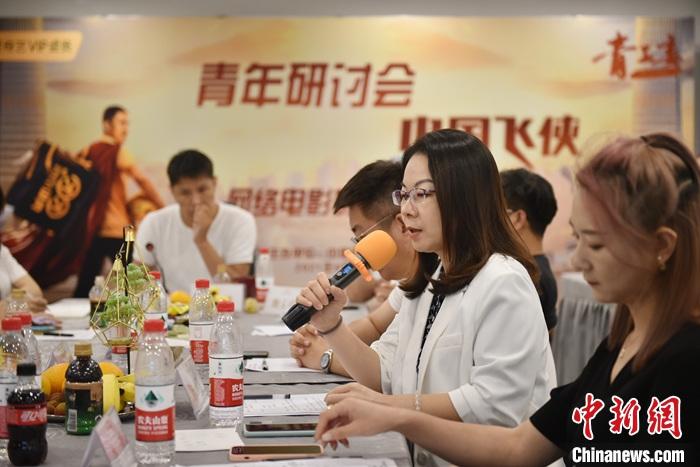 中制协青工委举办网络电影青年研讨会