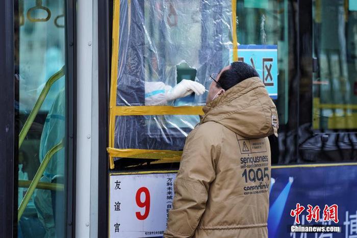哈尔滨启动主城区第四轮核酸检测