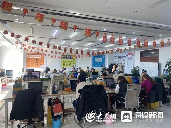 山东东阿县新城街道:发展农村电商赋能乡村振兴