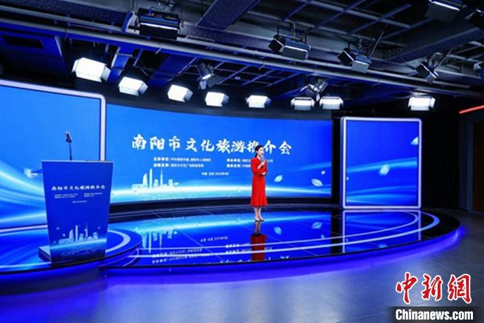 2023年南阳市文化旅游推介会在京举办