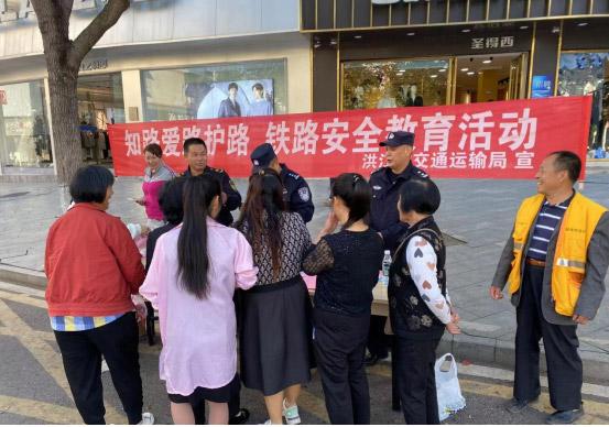 三位一体构筑铁路安全新矩阵