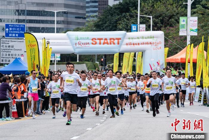 香港举行特殊马拉松活动关爱智障人士