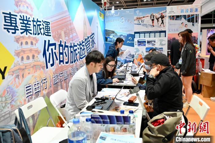 香港旅游博览会开幕提供一站式旅游等服务