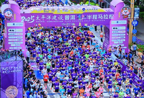 普洱墨江半程马拉松举行
