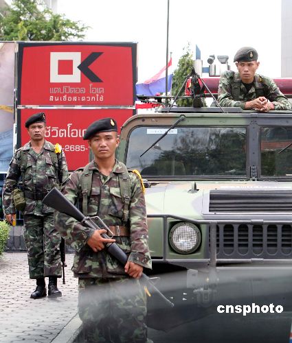 泰国军政府成立特别小组调查前总理他信