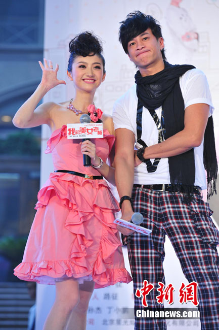 何润东景甜拳脚相加秀甜蜜