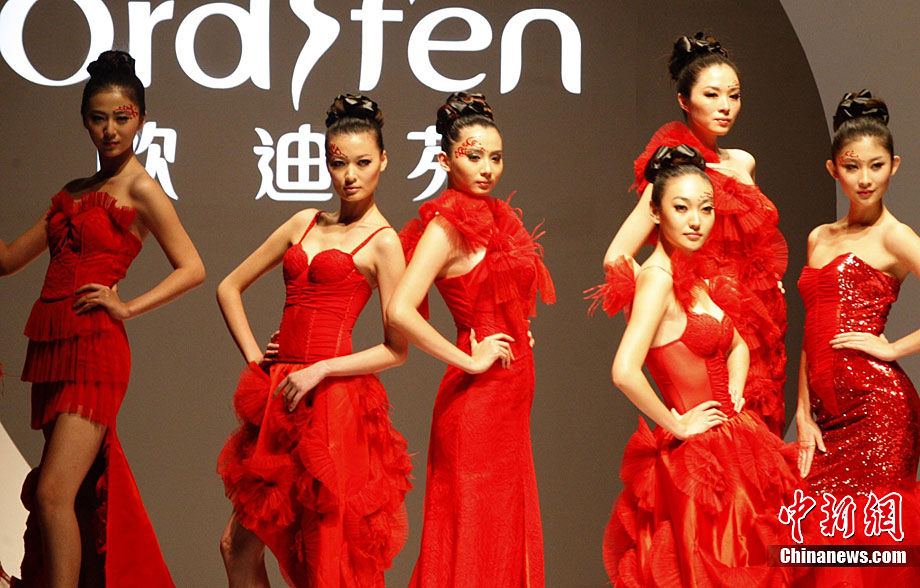 中国时尚内衣设计大赛图片