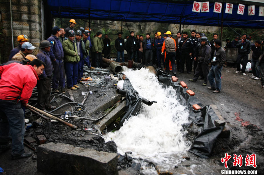 四川威远透水事故:水位下降73公分