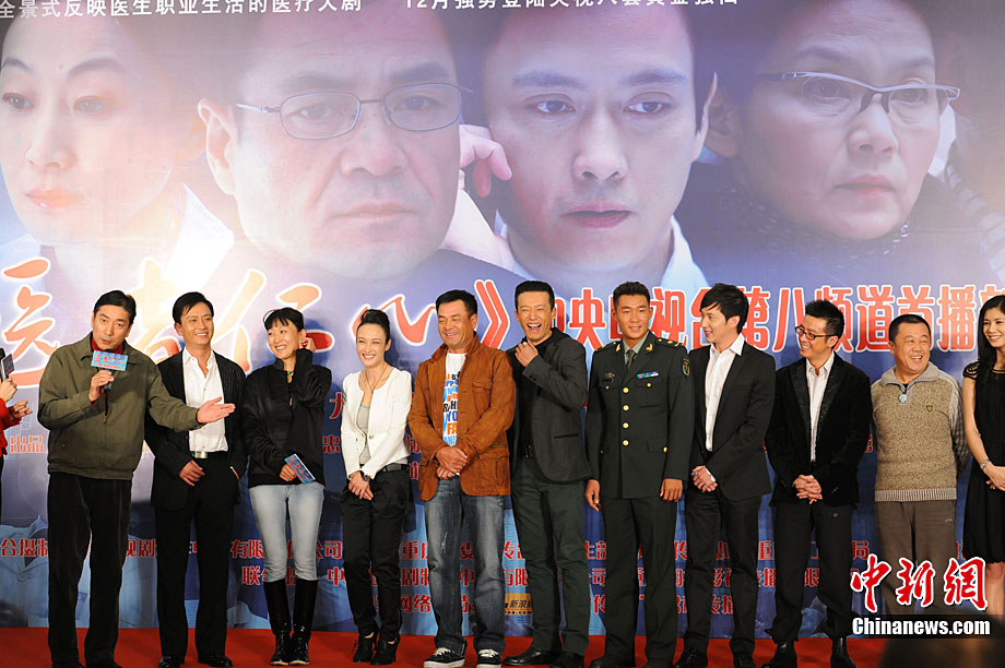 11月23日,由尤勇与香港演员谢君豪主演的电视剧《医者仁心》在北京
