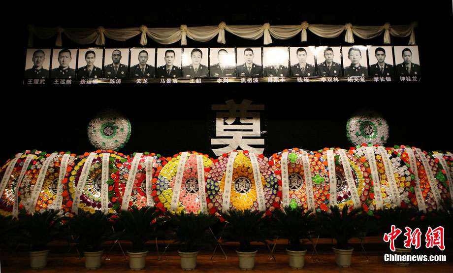 四川道孚救火烈士遗体告别仪式举行