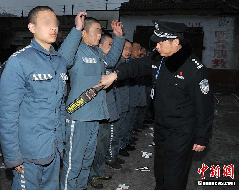 川北监狱犯人最新照片图片