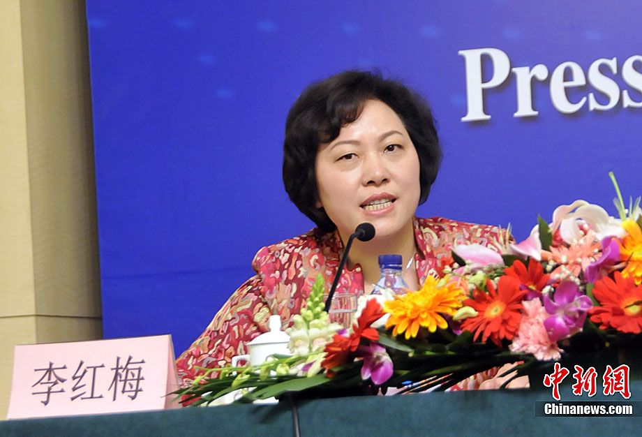 李红梅主持记者会