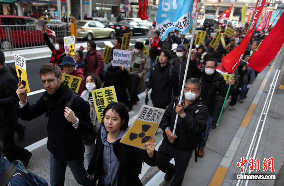 日本东京爆发千人反核游行