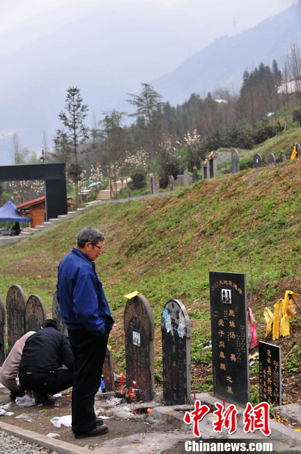清明节祭扫震中映秀遇难者公墓