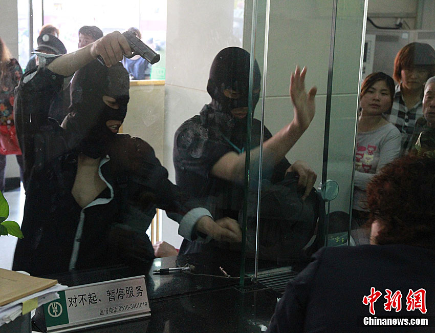 江苏徐州武警银行联合演练反抢劫