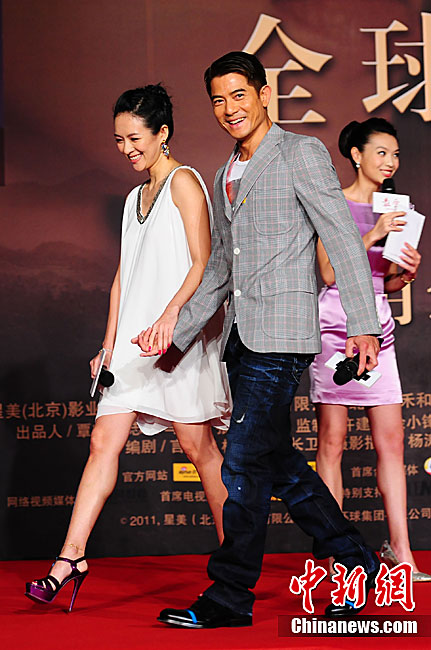 章子怡郭富城首度联手最爱上演绝恋