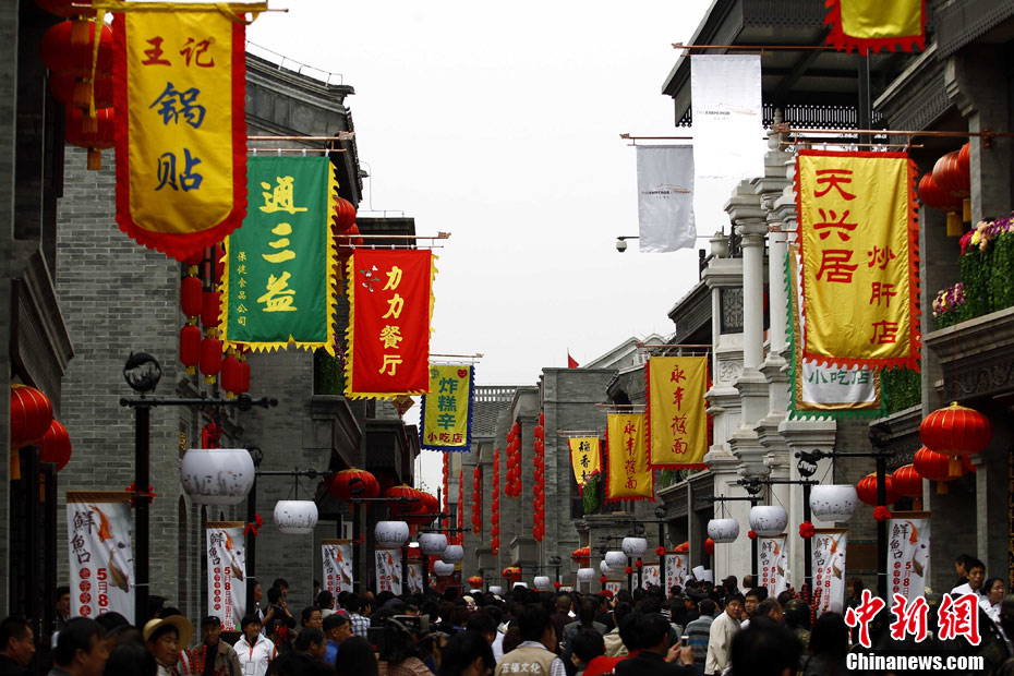 老街坊重回鲜鱼口品小吃