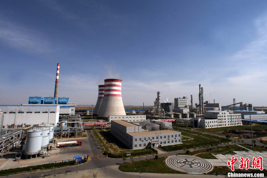 兖矿集团助力中国能源新基地"金三角"开发