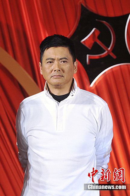 《建党伟业》在京举行首映发布会,周润发,刘烨,冯远征,聂远,董洁,叶璇