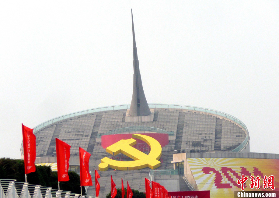 6月14日,巨型"党徽"亮相北京中华世纪坛,准备迎接中国共产党成立90