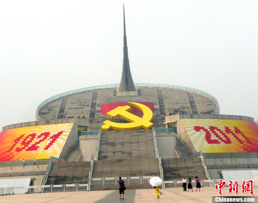 党徽亮相中华世纪坛 迎接建党90周年