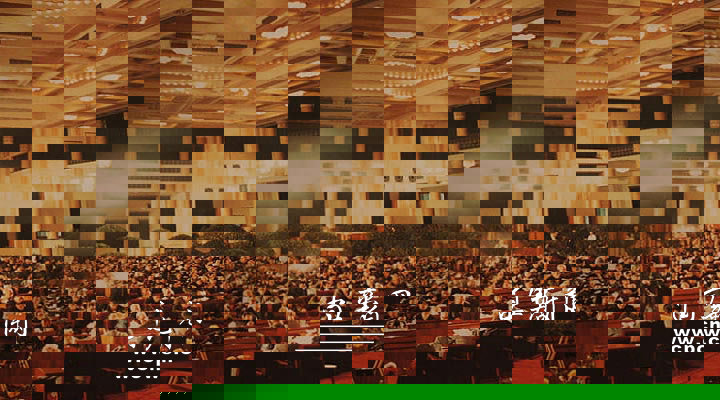 1984年10月,中共十二届三中全会通过《关于经济体制改革的决定》.