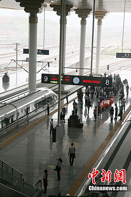 京沪高铁南京南站正式启用