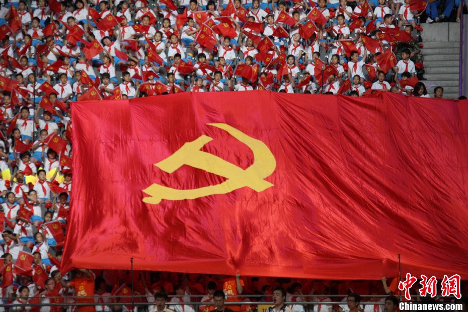 中国共产党党旗图片