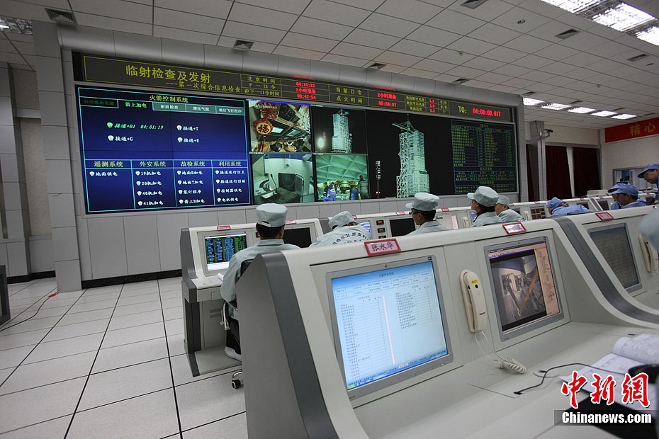 神舟八号酒泉发射中心指挥控制大厅 (6/13)