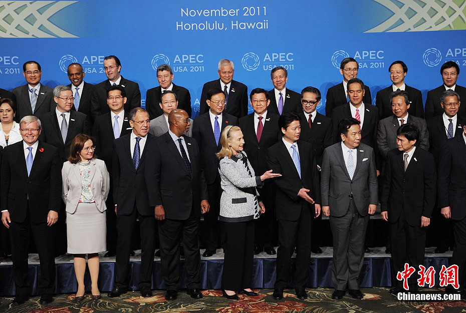 2011年apec双部长会议拍摄大合影