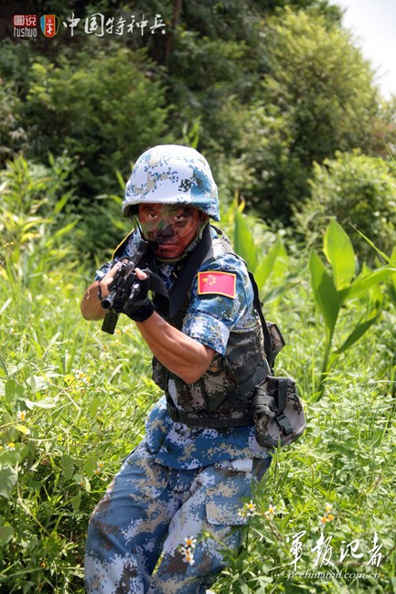 图说中国特种兵海军陆战队