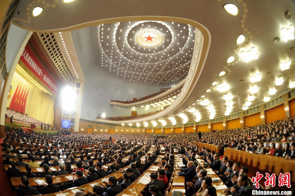 全国政协十一届五次会议开幕