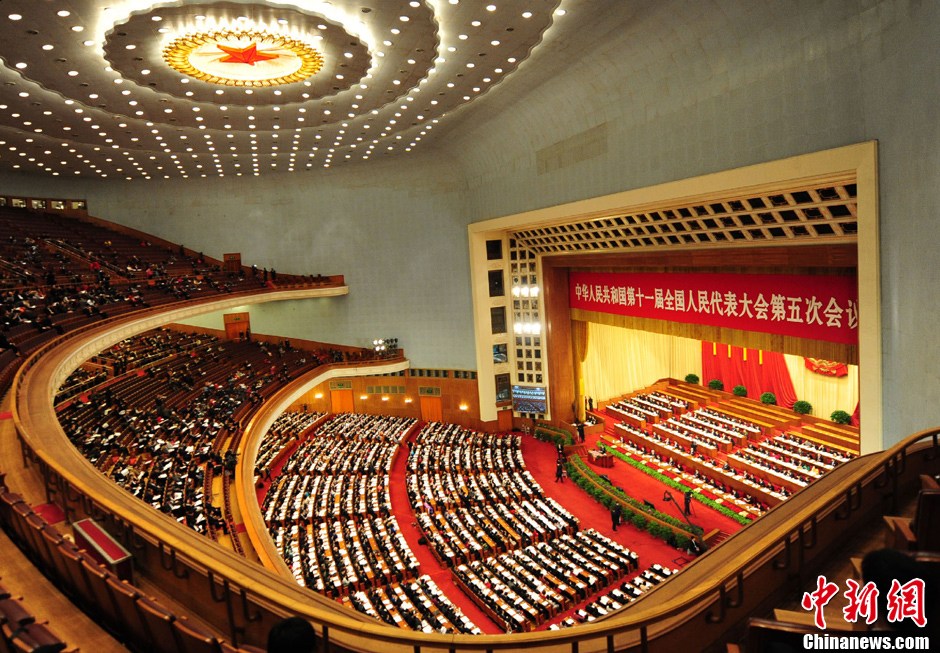 十一届全国人大五次会议举行第二次全体会议