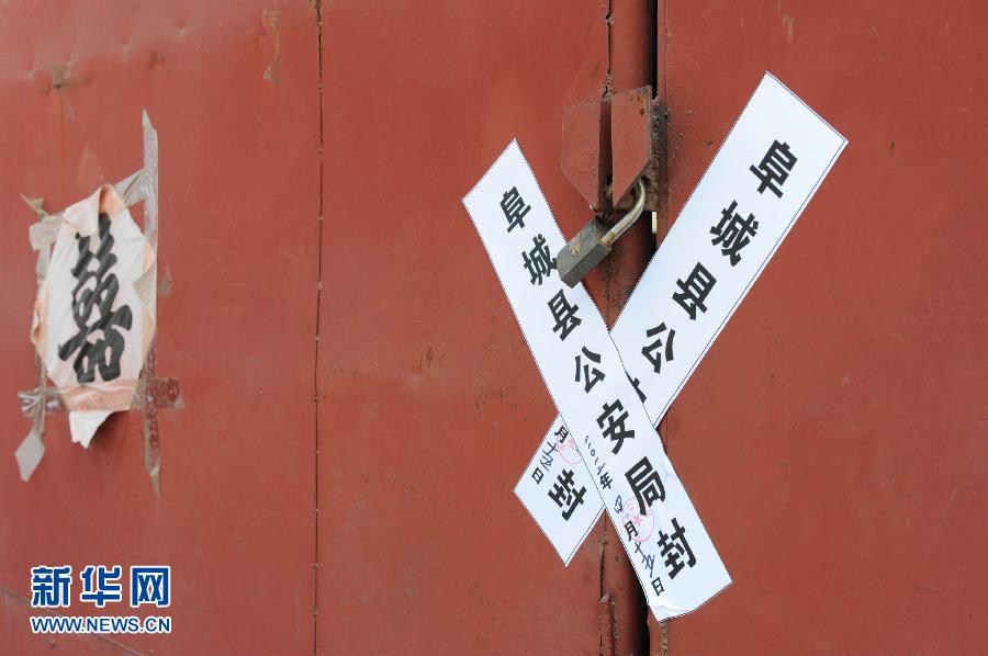 为浙企业提供工业明胶生产胶囊的河北工厂被查